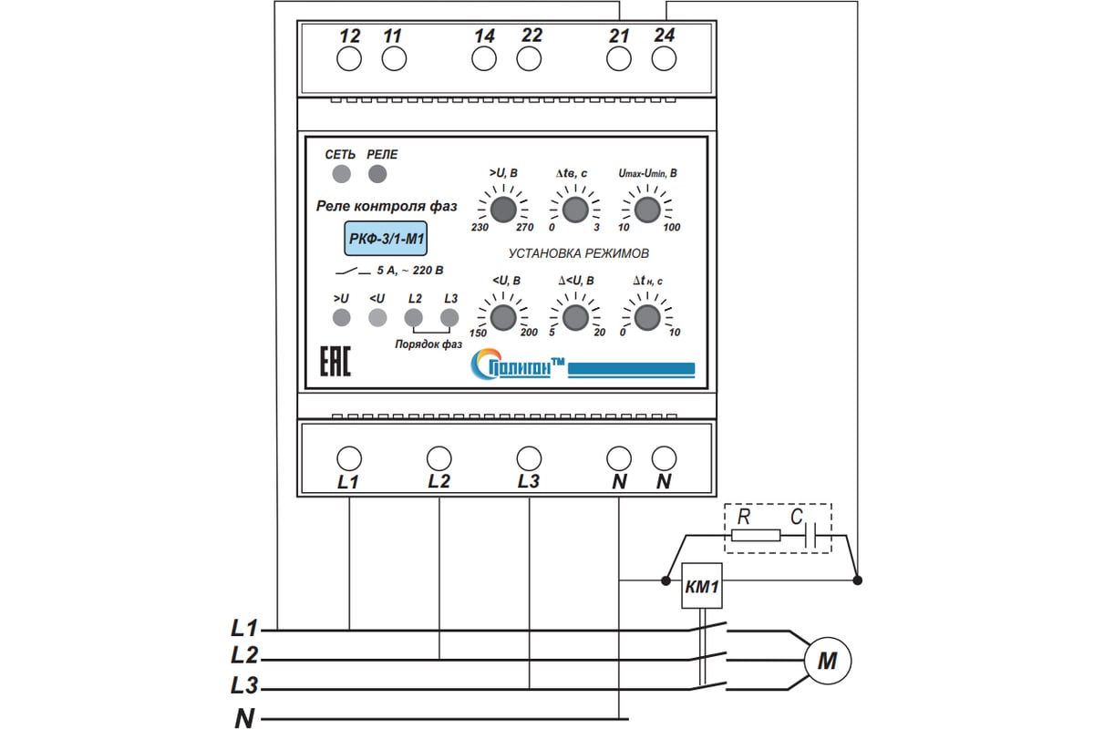 Как выбрать реле контроля напряжения. Как подключить реле контроля фаз 380. Реле контроля напряжения 3 фазное схема подключения. Схема подключения реле контроля фаз 220в. Реле контроля фаз 3 фазное схема подключения.