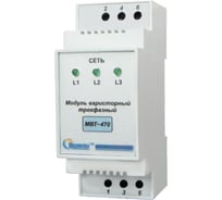 Варисторный трехфазный модуль ПОЛИГОН МВТ-470 ПЛГН.991001.027