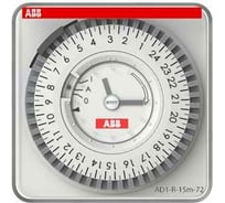 Суточное реле времени ABB AD1-R-15m-72 (AT72e, AT72e-R) 2CSM208131R1000