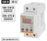Реле напряжения TDM ELECTRIC 1ф РН 2 40А-220В LED-дисплей SQ1504-0015 2