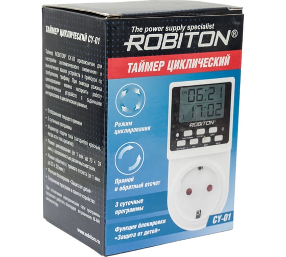 Таймер Robiton CY-01 циклический 18102