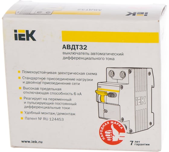 Автоматический выключатель дифференциального тока IEK 1п+N 2модуля C .