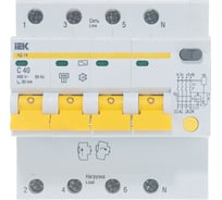 Диф автомат dz47le 63 2p 40a 100ma тип ac х ка с andeli