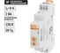 Реле времени TDM ELECTRIC РВО5-ВЫКС-0,1с/10дн-8А-230В-DIN (задержка выключения, с управляющим сигналом, 0,1с-10дн, 230В AC) SQ1503-0031 6