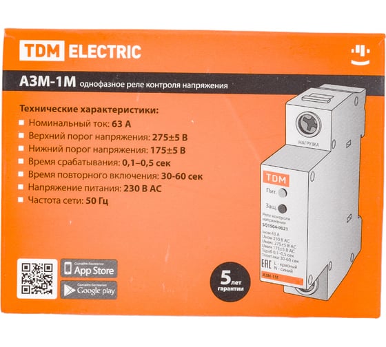 Реле напряжения TDM 1ф АЗМ-1М 1-модуль 63А-230В SQ1504-0021