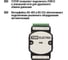 Коммуникационный интернет-модуль TDM ELECTRIC КИМ (TCP/IP - RS-485/RS-232) для ПЛК12 SQ0750-0006 4