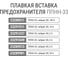 Держатель плавких вставок ДП-33 TDM ELECTRIC габарит 00 160А SQ0713-0040 9