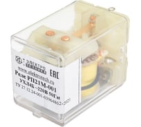 Промежуточное реле МПО Электротехника РП21М-001 УХЛ4Б 220/50 20018510