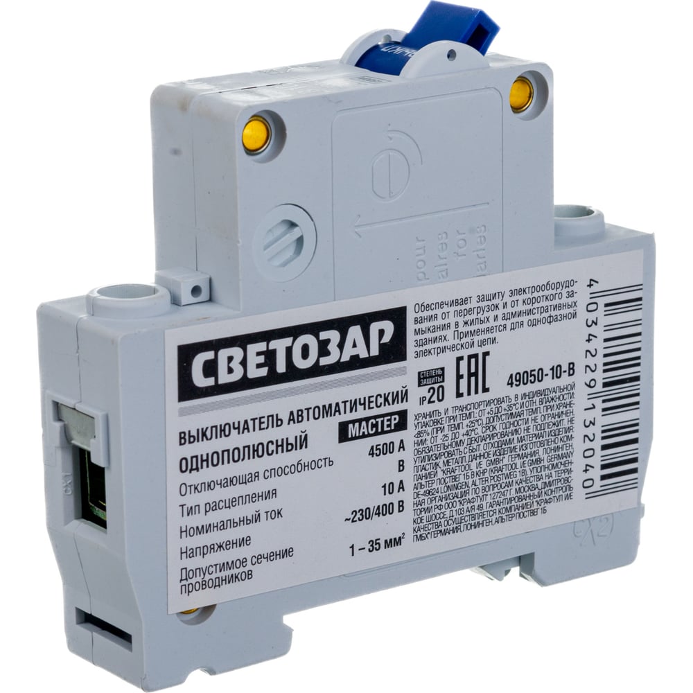 Автоматический выключатель СВЕТОЗАР 1-полюсный, "B" (тип расцепления ...