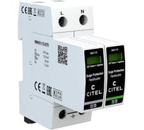 Устройство защиты от импульсных перенапряжений Citel УЗИП тип 1+2 DAC1-13S-11-275 821710242