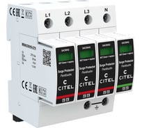 Устройство защиты от импульсных перенапряжений Citel УЗИП тип 2+3 DAC50VGS-31-275 821130244