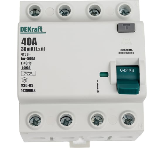 Выключатель дифференциального тока (ВДТ) DEKraft  УЗО-03 4 Р, 40 А, 30 мА, тип А, 6 кА 14290DEK 1