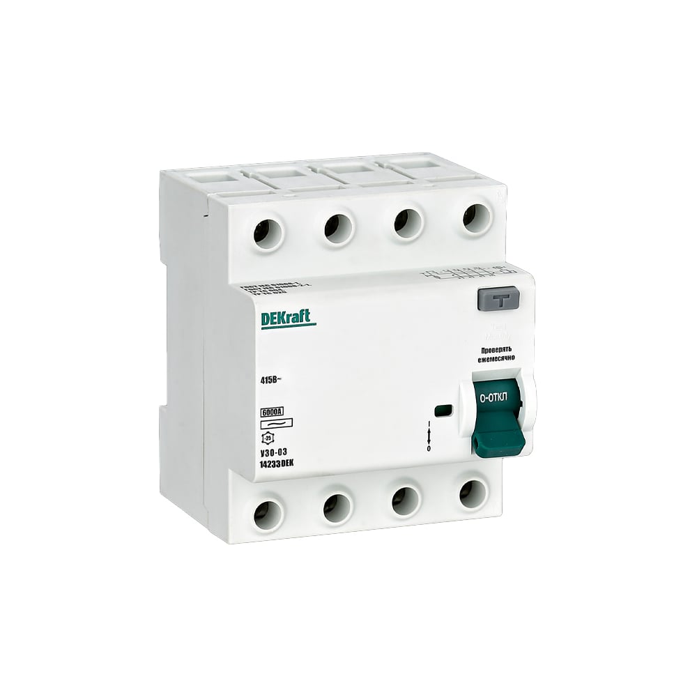 Устройство защитного отключения DEKraft узо-03 вдт, 4p, 32а, 30ма, тип ...