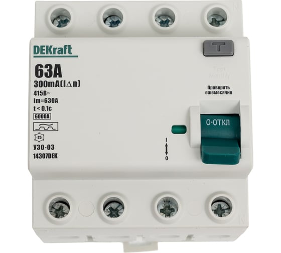 Выключатель дифференциального тока (ВДТ) DEKraft  УЗО-03 4 Р, 63 А, 300 мА, тип А, 6 кА 14307DEK 1