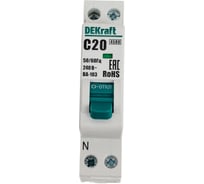 Автоматический выключатель DEKraft 1+n 20а х-ка c ва-103 4,5ка 12403DEK