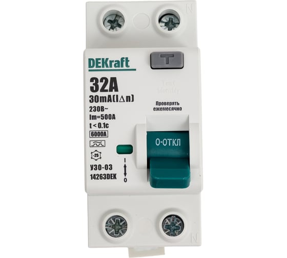 Устройство защитного отключения DEKraft узо-03 вдт, 2p, 32а, 30ма, тип a, 6ка 14263DEK