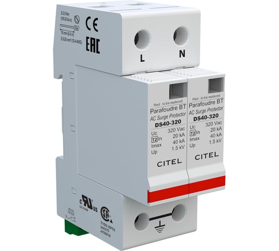 Устройство защиты от импульсных перенапряжений Citel УЗИП тип 2 DS42S-320 461921