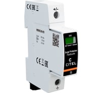 Устройство защиты от импульсных перенапряжений Citel УЗИП тип 1+2 DC DDC30S-10-65 828110121