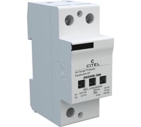 Устройство защиты от импульсных перенапряжений Citel УЗИП тип 1+2 DS250E-300 2730