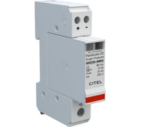 Устройство защиты от импульсных перенапряжений Citel УЗИП тип 2 DC DS220-24DC 390501