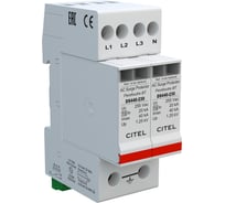 Устройство защиты от импульсных перенапряжений Citel УЗИП тип 2 DS440S-230 311712