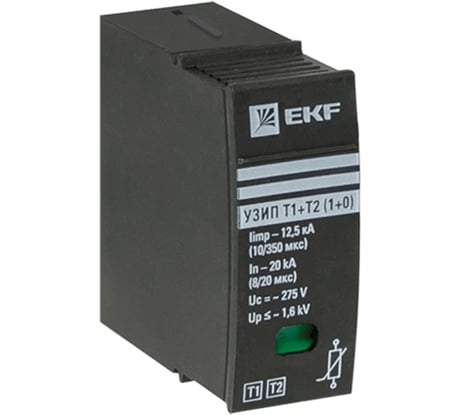 Сменный модуль EKF к УЗИП Т1+Т2 PROxima OV12-module