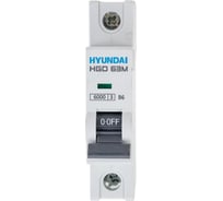 Автоматический выключатель Hyundai HGD63-M 1PMBS0000C 00006 1п, 6А, 6kA, хар-ка B 13.04.000854