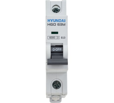Автоматический выключатель Hyundai HGD63-M 1PMBS0000C 00010 1п, 10А, 6kA, хар-ка B 13.04.000855