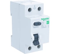 УЗО Systeme Electric EZ9R34225 EASY 9
