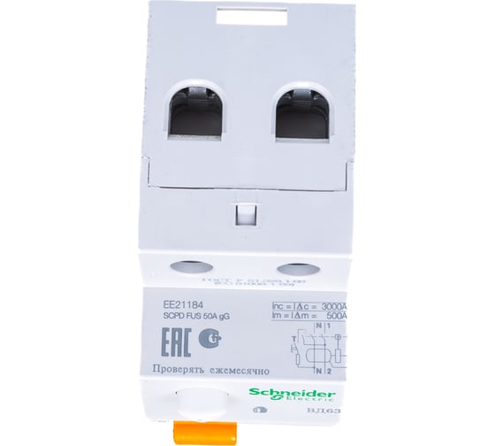 УЗО Systeme Electric 11450 ВД63 Домовой