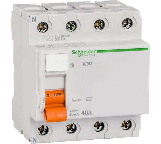 Выключатель дифференциального тока Systeme Electric 11463 ВД63 Домовой 4п 40A 30mA AC