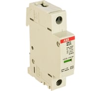 Ограничитель перенапряжения OVR T2 40 275 ABB 2CTB804201R0100
