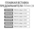 Плавкая вставка предохранителя ППНН-33 TDM ELECTRIC габарит 00 80А SQ0713-0007 13