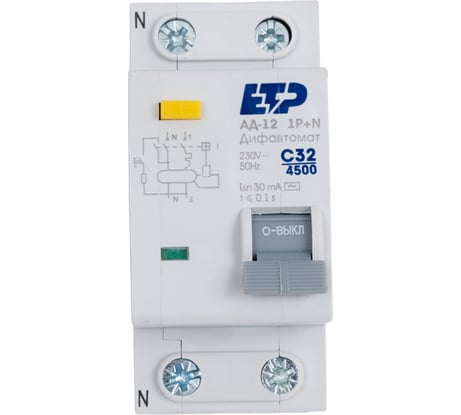 Дифференциальный автомат ETP 1P+N 32А тип АС 30 мА 4,5 кА 19015