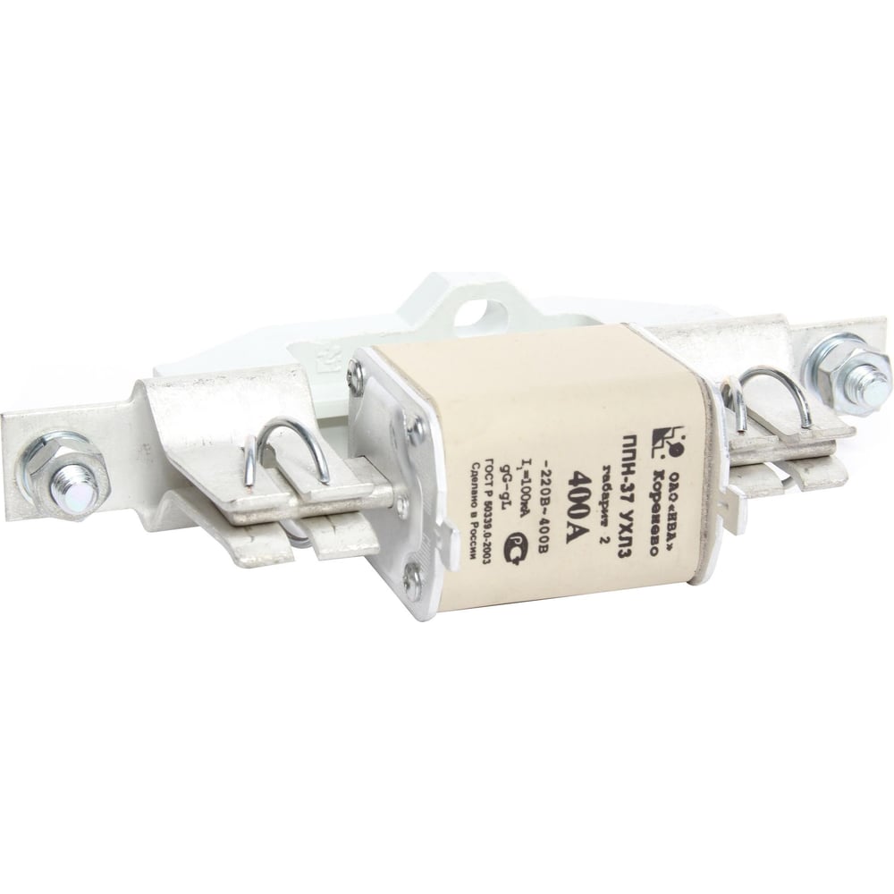 Плавкая вставка Кореневский НВА ППН-37 400А габарит 2 7640000031 ...