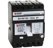Автоматический выключатель EKF ВА-99 160/160А mccb99-160-160