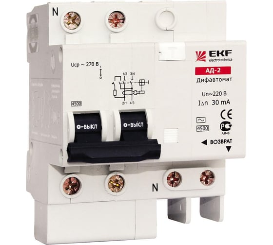 Дифавтомат АД-2 2п C 16A 30mA AC 4.5kA EKF DA2-16-30 1