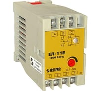 Реле контроля фаз Реле и Автоматика ЕЛ-11Е 380В 50Гц 19506