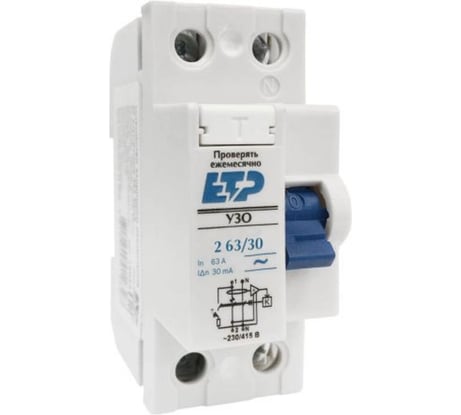 Устройство защитного отключения ETP УЗО 2P 63А тип АС 30 мА 4,5 кА 18102