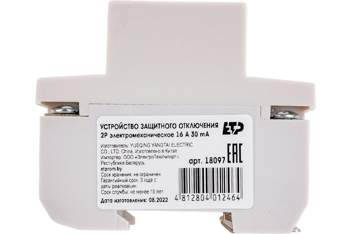 УЗО ETP DLF362 16А 30 мА 2P тип АС 4,5 кА компактный (18097)