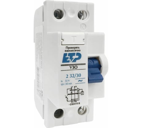 Устройство защитного отключения ETP УЗО 2P 32А тип АС 30 мА 4,5 кА 18099