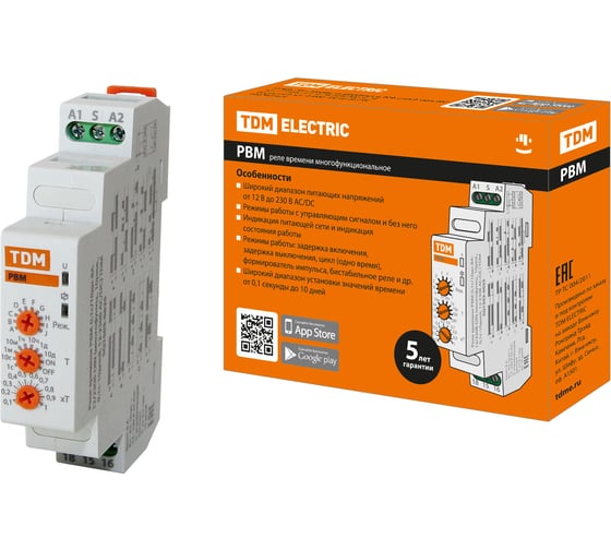 Реле времени TDM ELECTRIC РВМ-0,1с/10дн-8А-12/230В-DIN (многофункциональное, 10 режимов, 0,1с-10дней, 12-230В AC/DC) SQ1503-0025