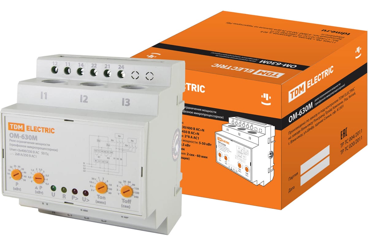 Реле ограничения мощности TDM ом-630м 5/50-3н-01 (3ф, 5-50квт, 4мод, сумм.  расчет, с реле напр.) SQ1505-0004 - выгодная цена, отзывы, характеристики,  фото - купить в Москве и РФ