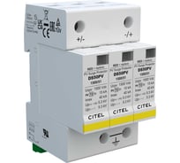 УЗИП CITEL тип 2 ФЭС DS50PVS-1000 480312