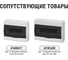 Автоматический выключатель дифференциального тока TDM ELECTRIC АВДТ 63 2Р(1Р+N) B16 10мА 6кА тип А SQ0202-0009 7