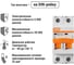 Автоматический выключатель ВА47-29 (2Р; 10 А; 4.5 кА; В) TDM ELECTRIC SQ0206-0024 3