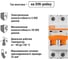 Автоматический выключатель ВА47-29 (2Р; 63 А; 4.5 кА; С) TDM ELECTRIC SQ0206-0099 3