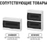 Автоматический выключатель TDM ELECTRIC ВА47-63 1Р 20А 4,5кА х-ка С SQ0218-0004 14