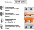 Автоматический выключатель TDM ELECTRIC ВА47-29 2Р 10А 4.5кА D SQ0206-0155 3