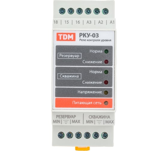 Реле контроля уровня, без датчиков TDM РКУ-03-1 SQ1507-0004
